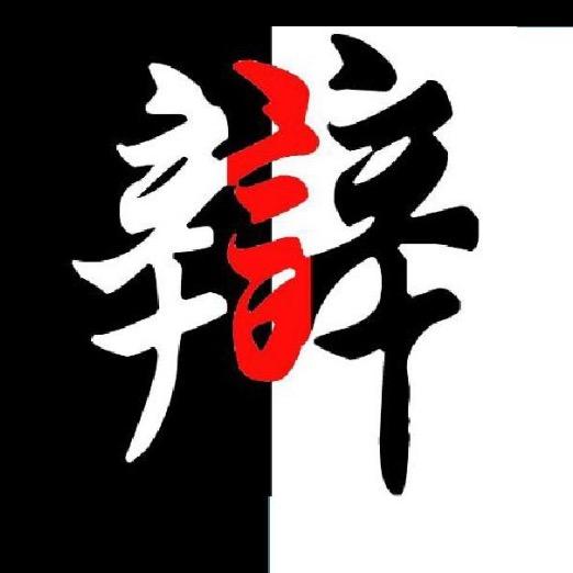双隆