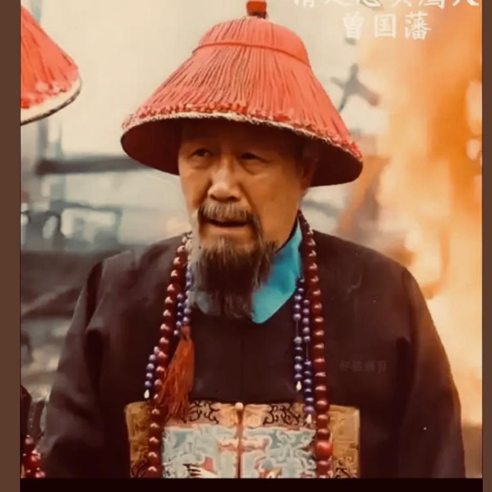 用户51408615曾国藩曾国藩曾国藩曾