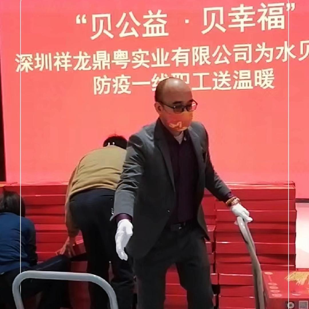 三农驿站