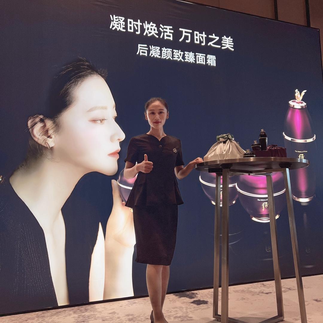 潍坊谷德广场WHoo后专柜柜姐