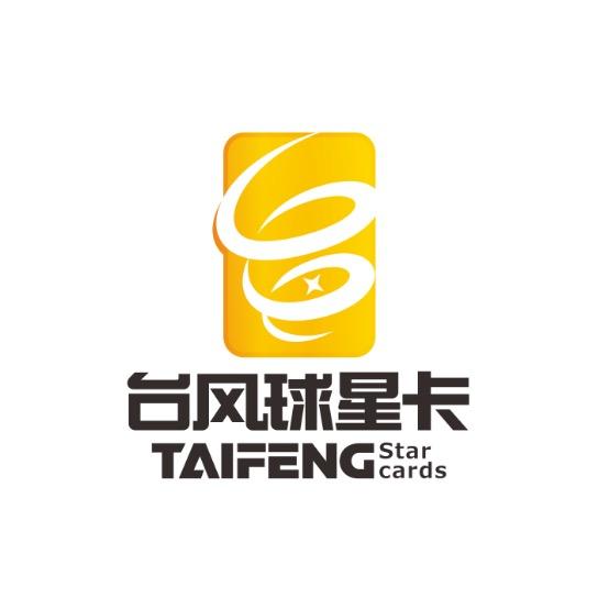 台风球星卡社