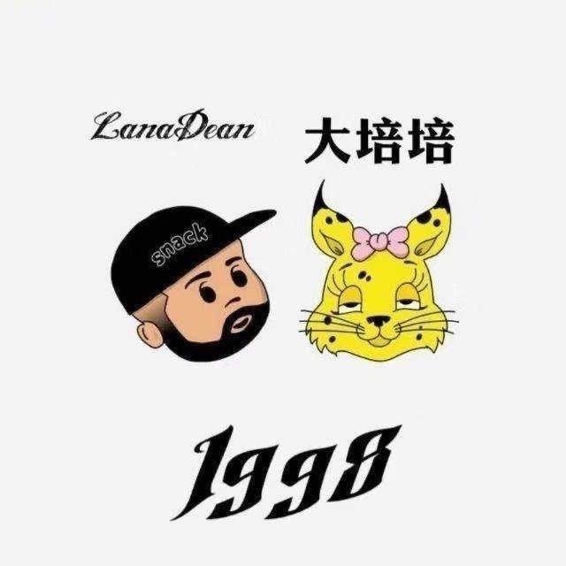 LanaDean培培