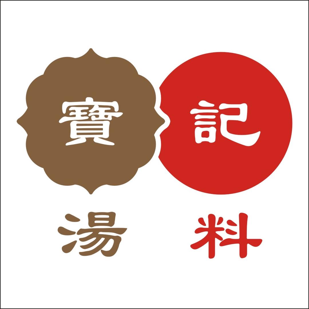 宝记养生堂