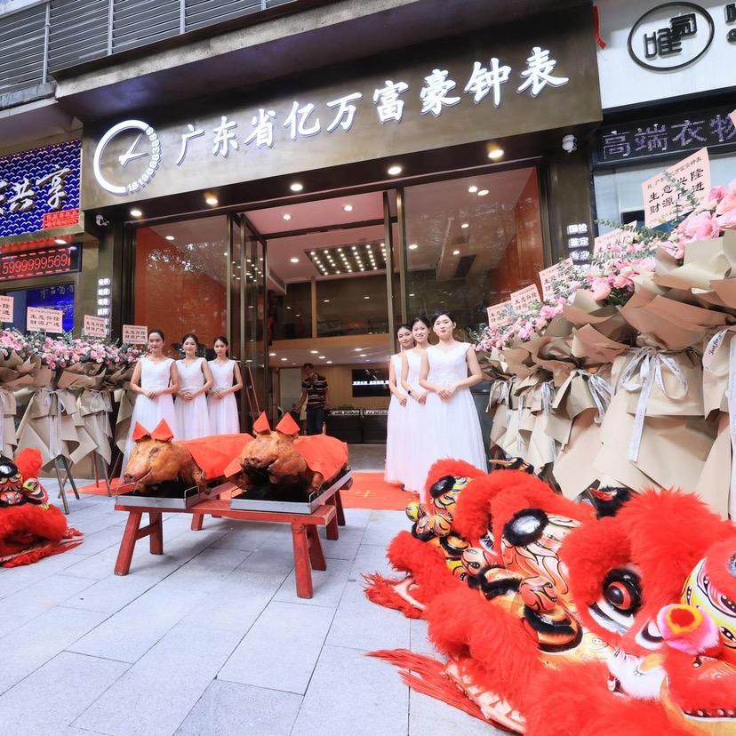 亿万富濠钟表-实体店6