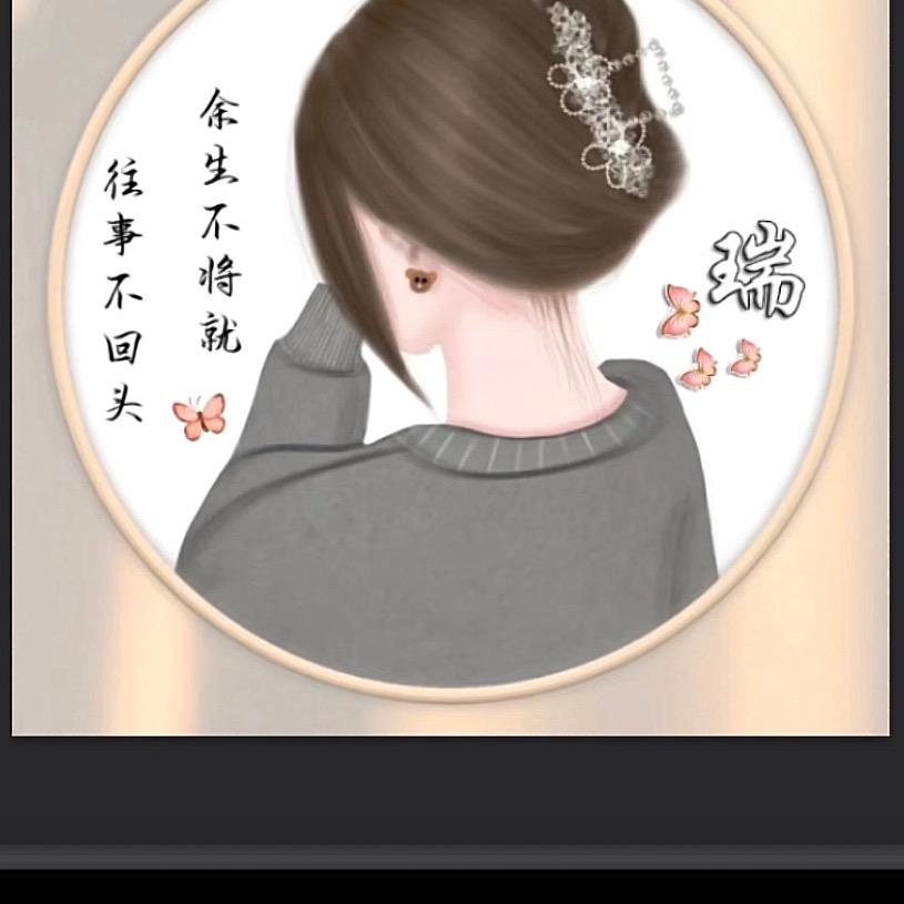 歆，