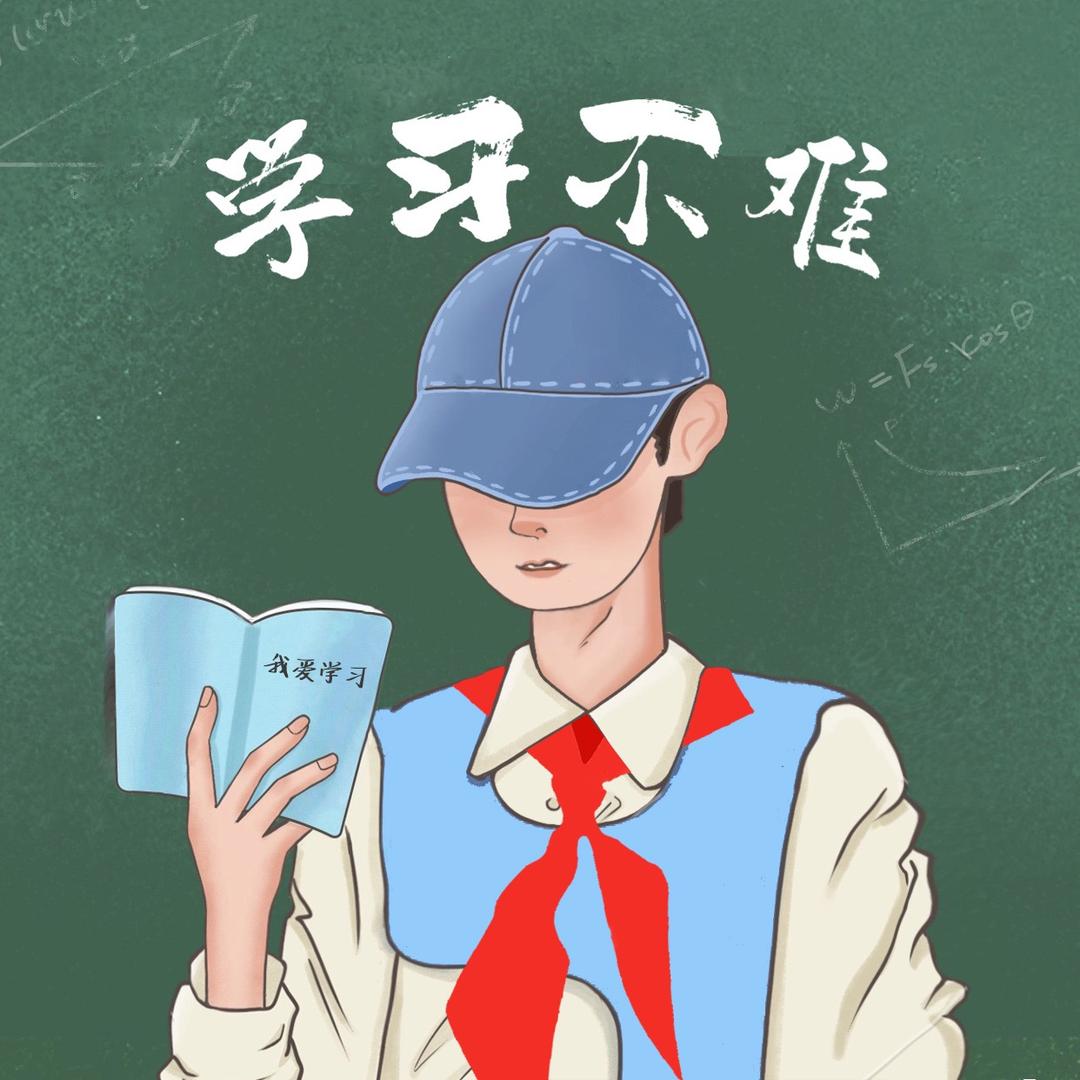 好通关文具严选