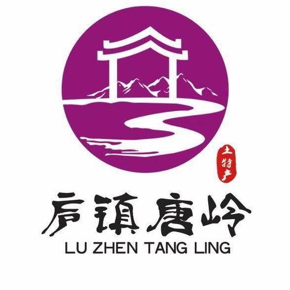 庐镇唐岭牌手工挂面