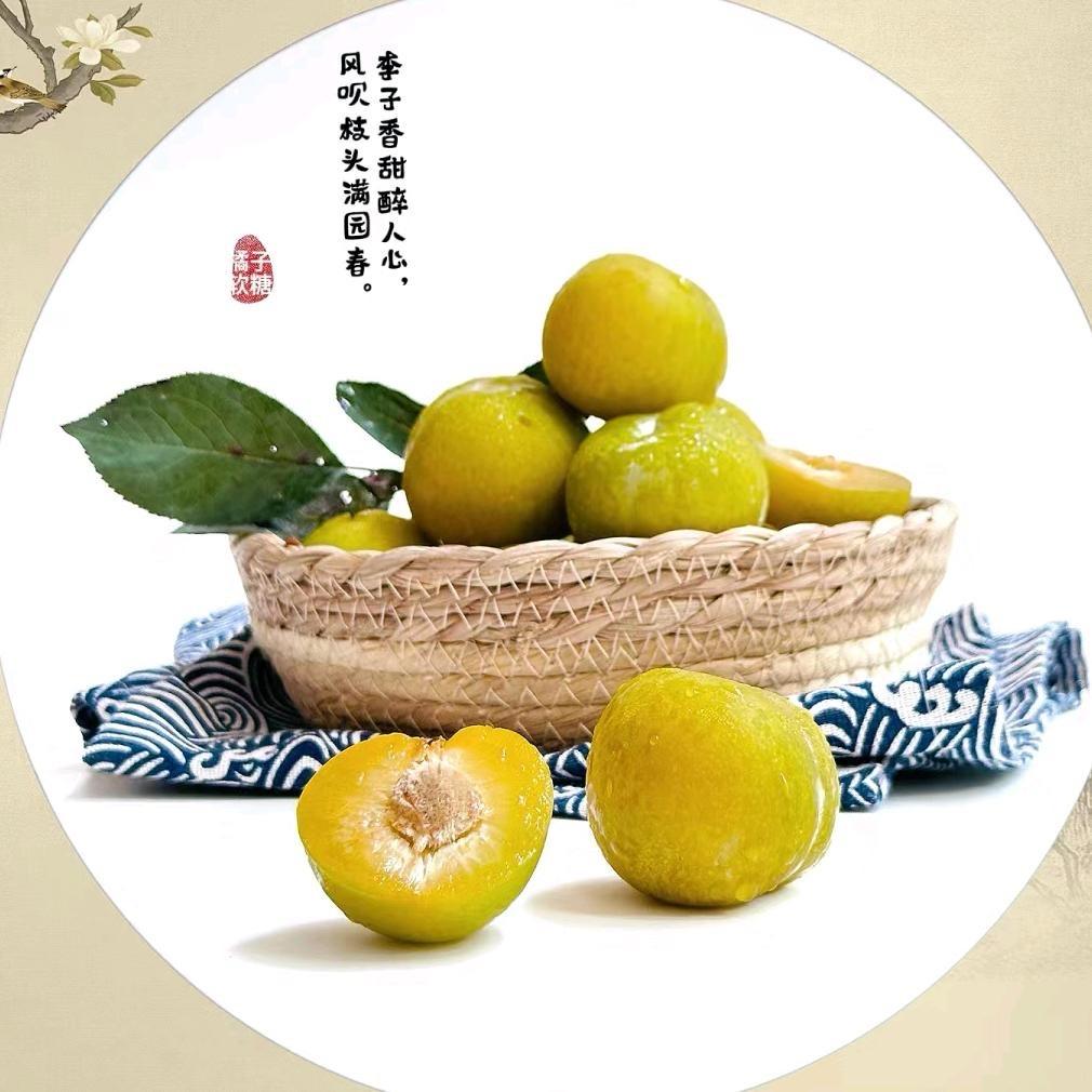 鲜果源（果园现摘现发）