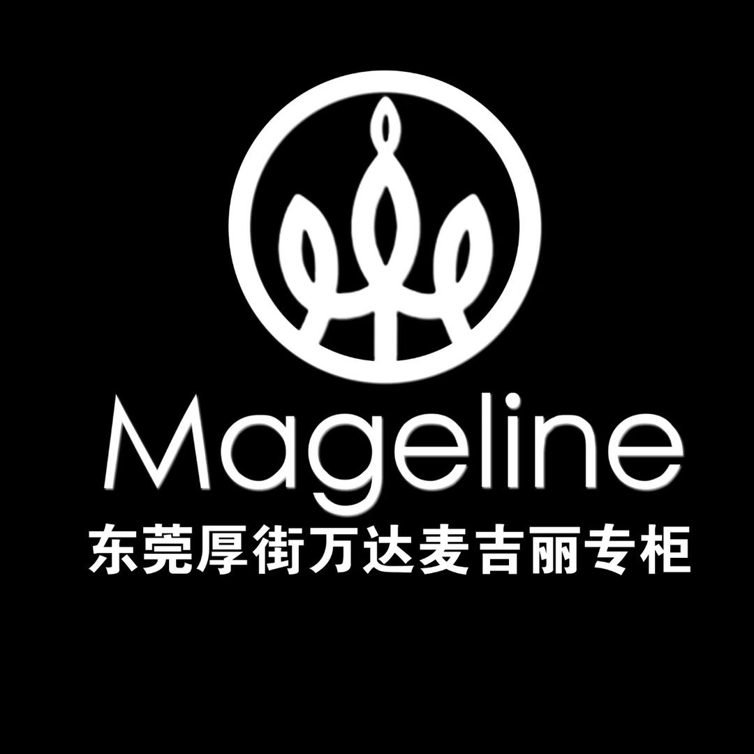 麦吉丽专柜(东莞厚街万达广场店)专用号