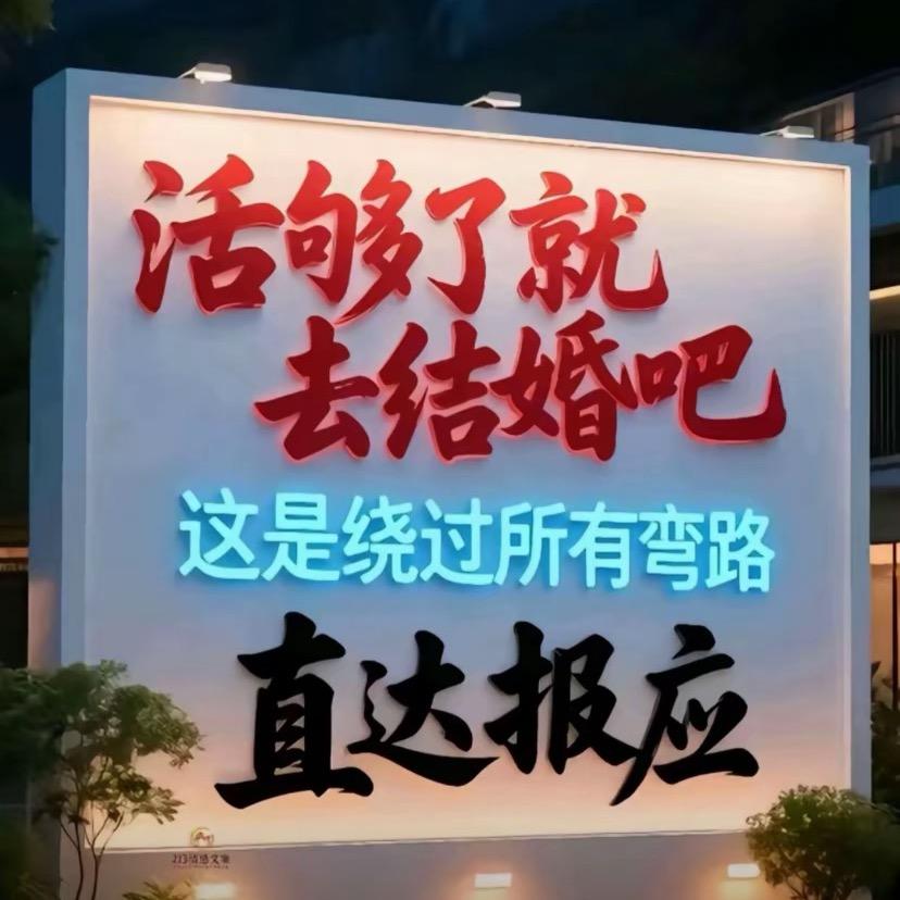 孤独与自由