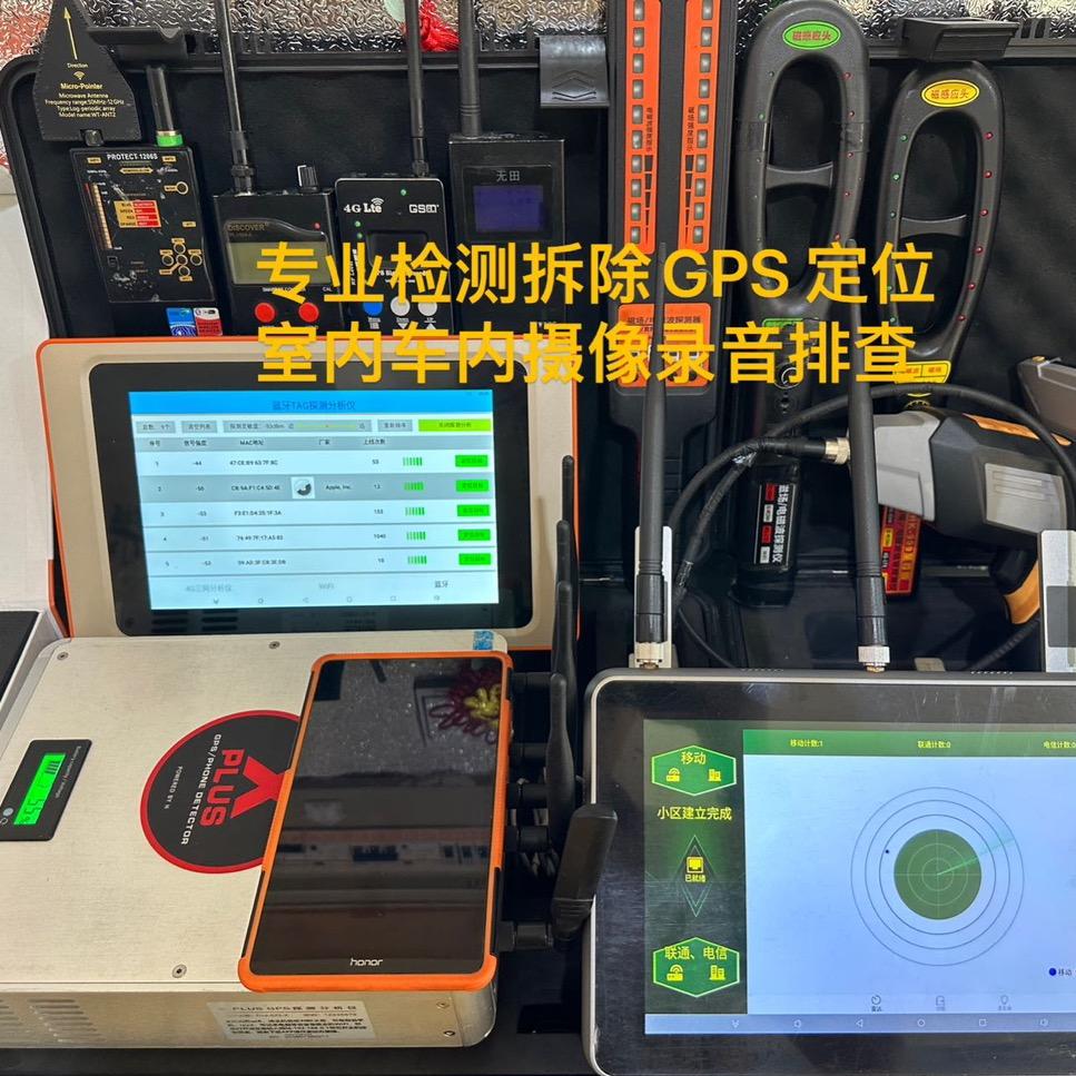 璞玉菏泽GPS检测服务中心