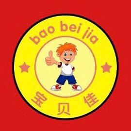 宝贝佳儿童用品馆