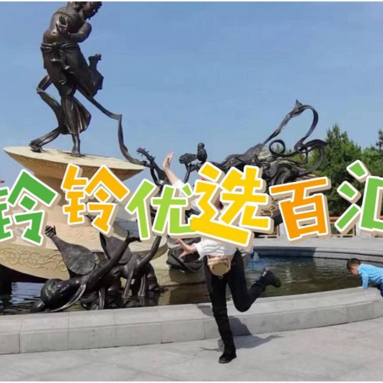 铃姐衣橱