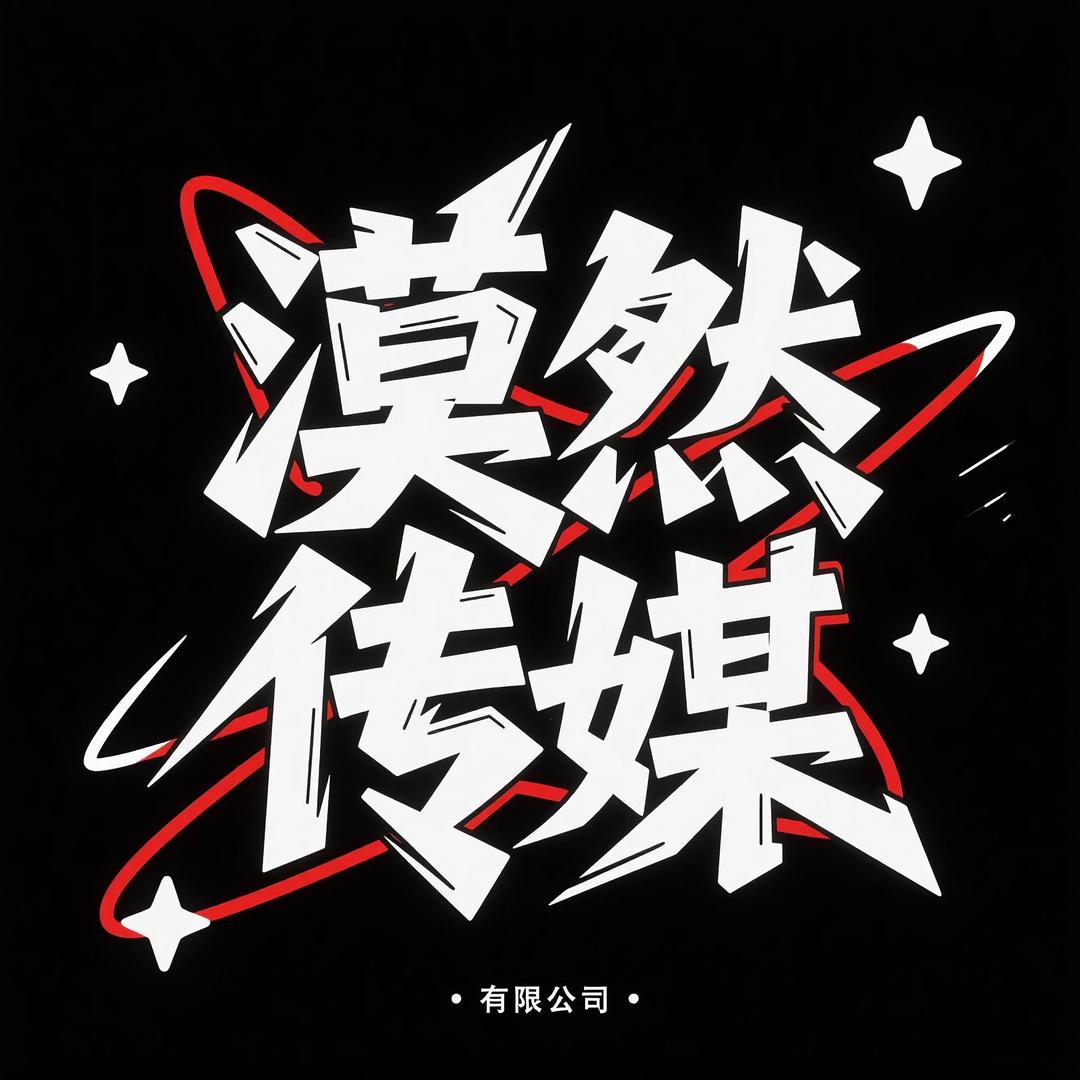 重生之我在东京打螺丝