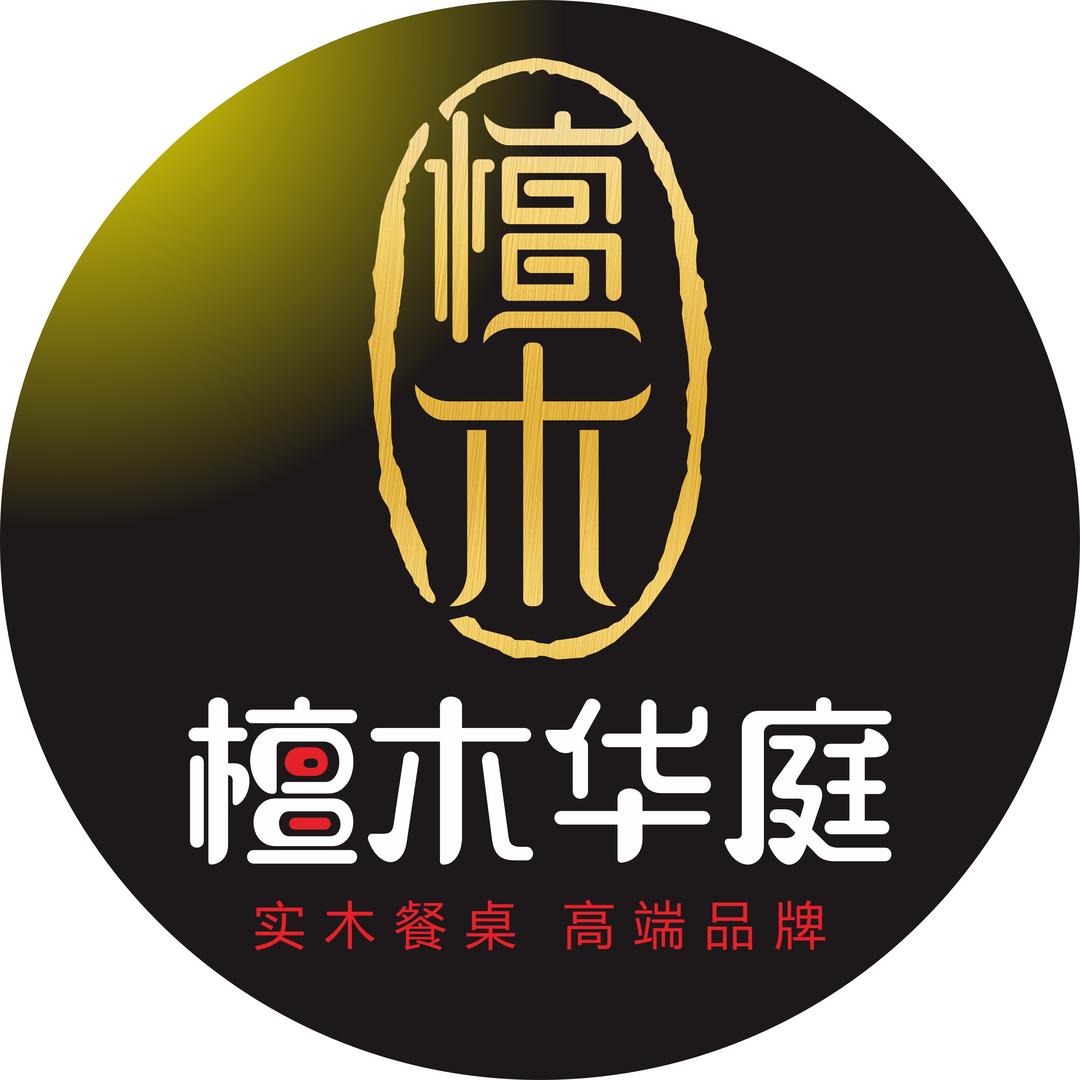 檀木华庭餐桌