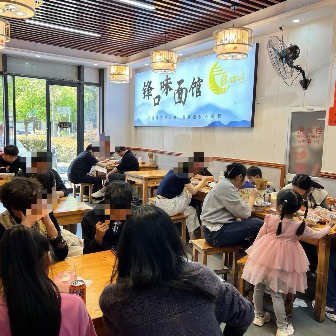 萧山锋口味面馆（实体店铺教学）