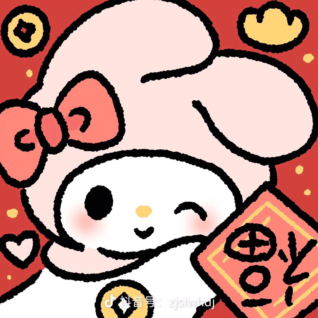 彤彤呀！