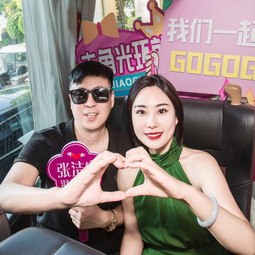 洁子的家