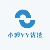 小郭YY优选