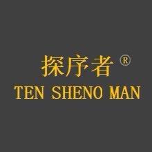 探序者服饰旗舰店