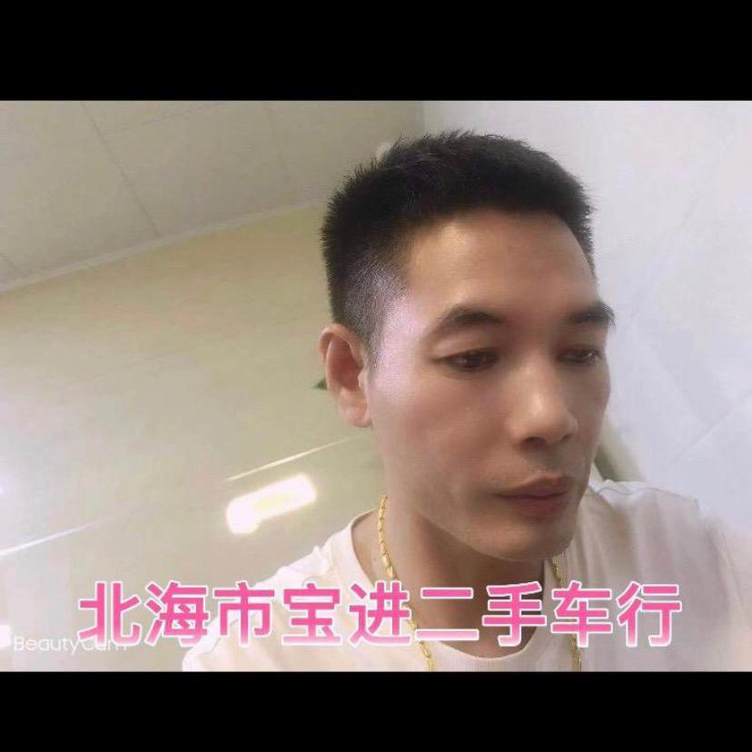 北海市宝进二手车行@亚太