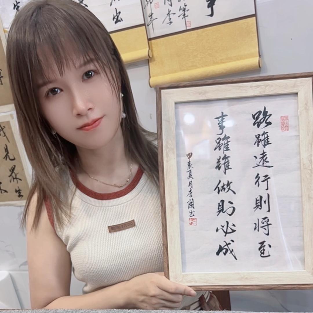 若兰。