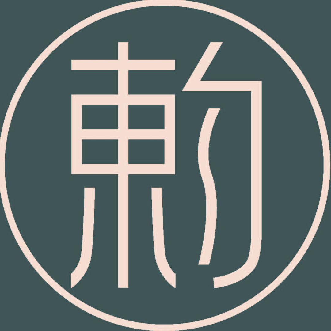 東匀品牌