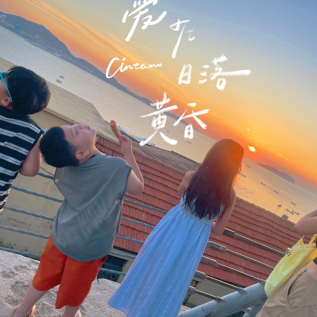 莹莹在努力（文具店）