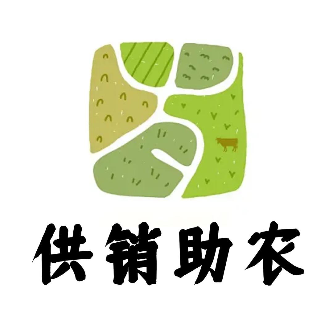 西平县供销集团