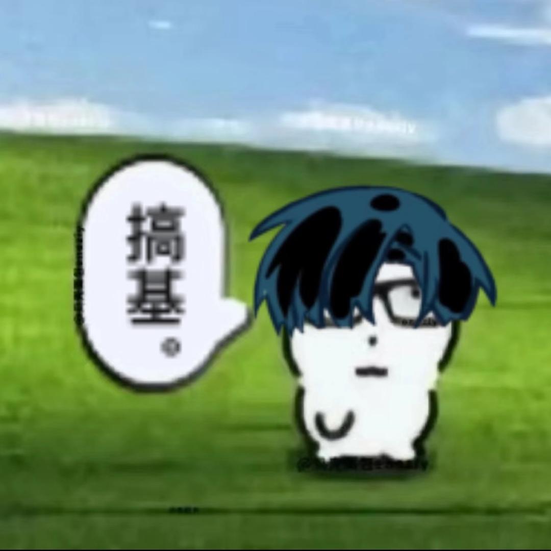 草啊