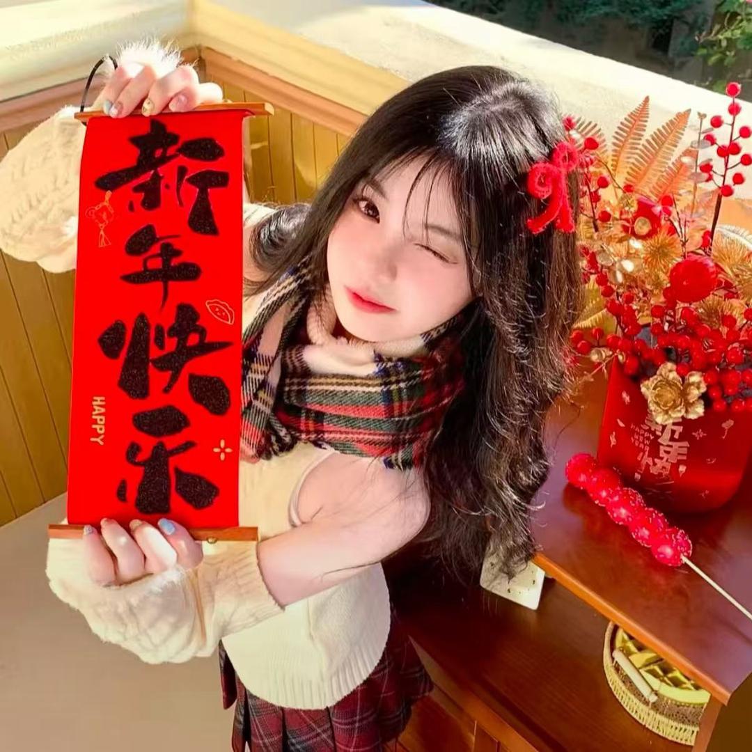 马年红包（大吉大利）