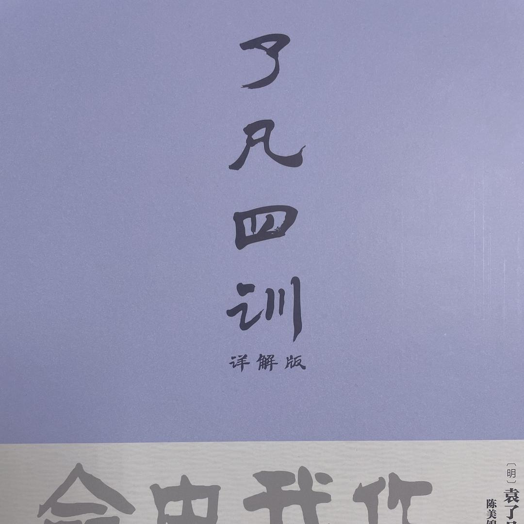 恰好