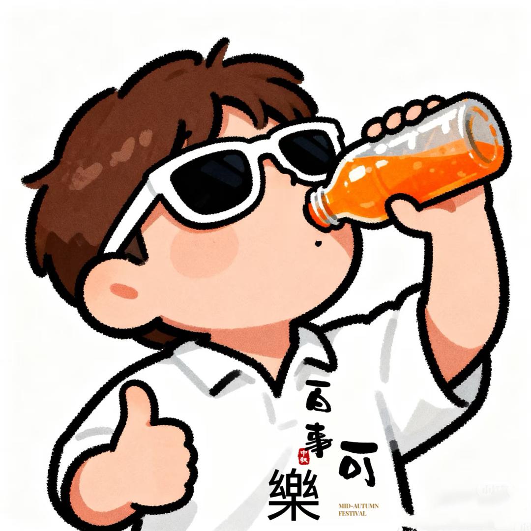 喝可樂
