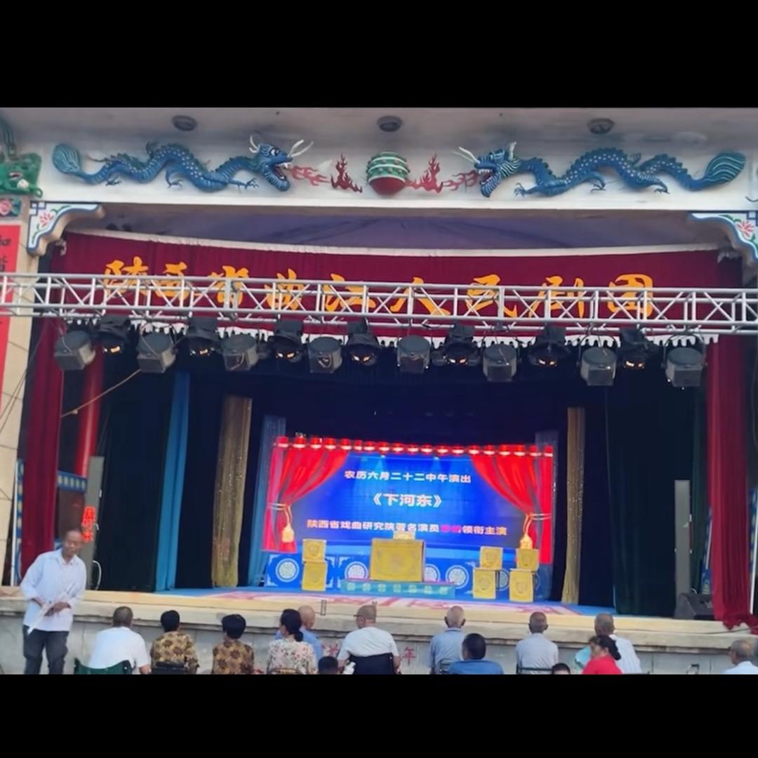 曲江人民剧团《管理员》