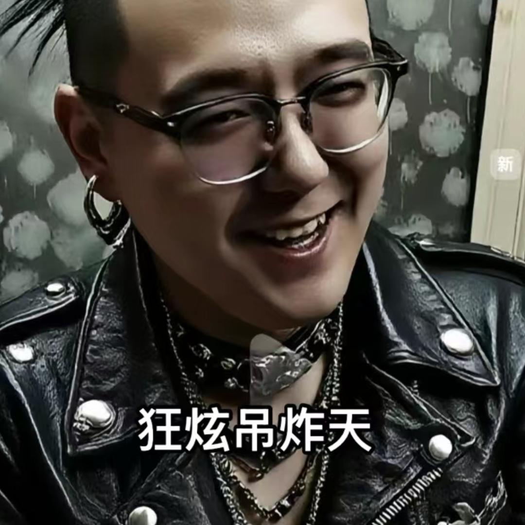 廾匸💰