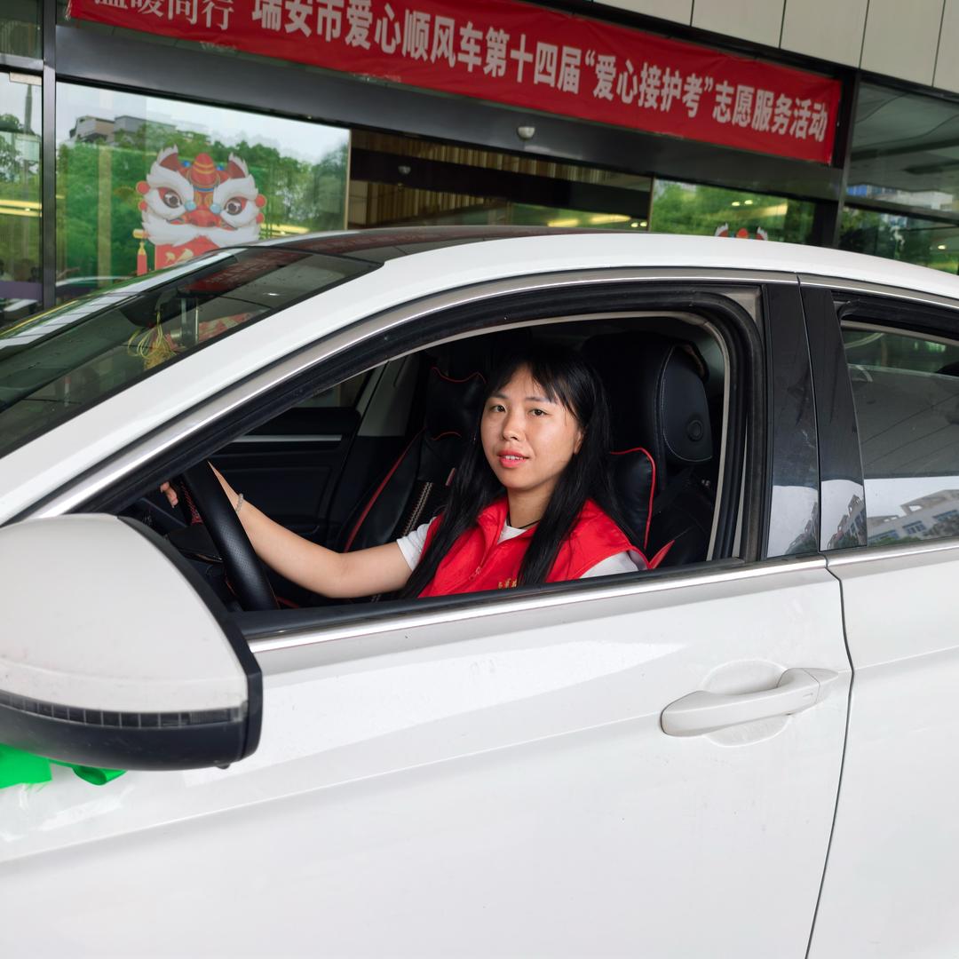 ღ᭄姐是🍒限量໌ᮨ版💞࿐廖💕