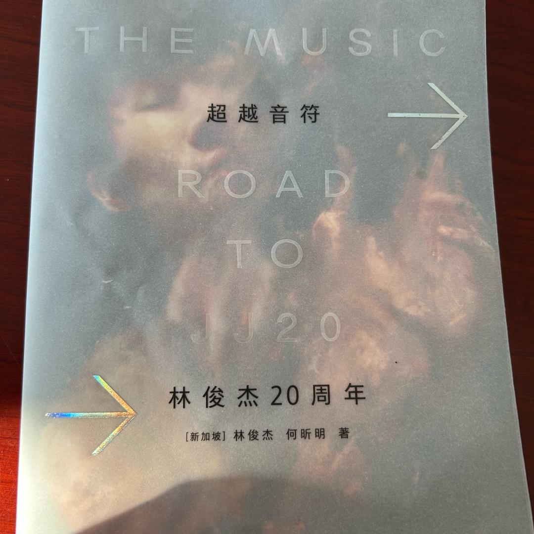 ◤℡楊小超、