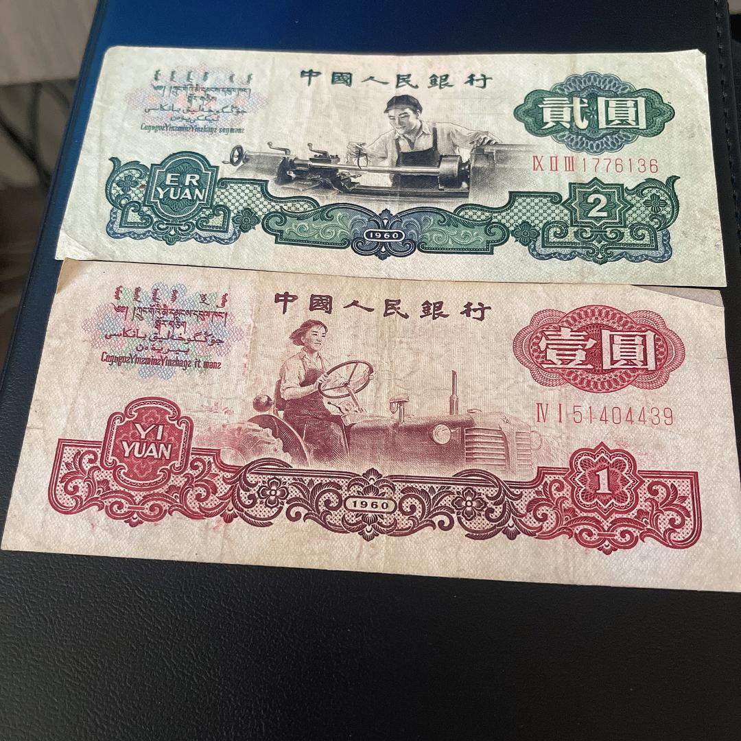 忠哥
