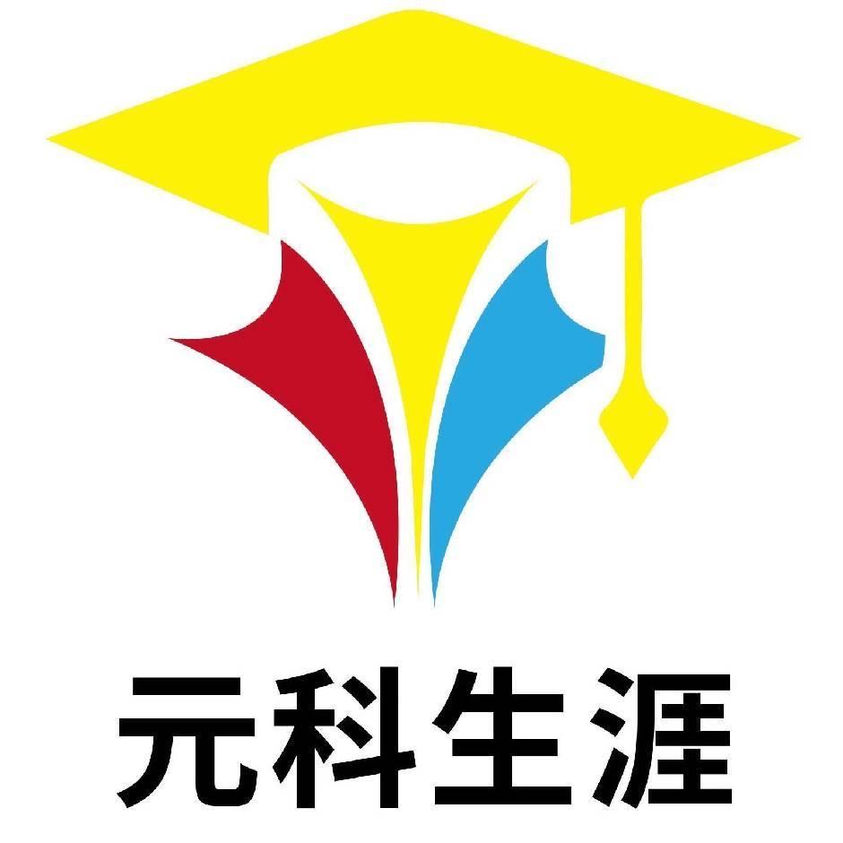 柳老师讲高考