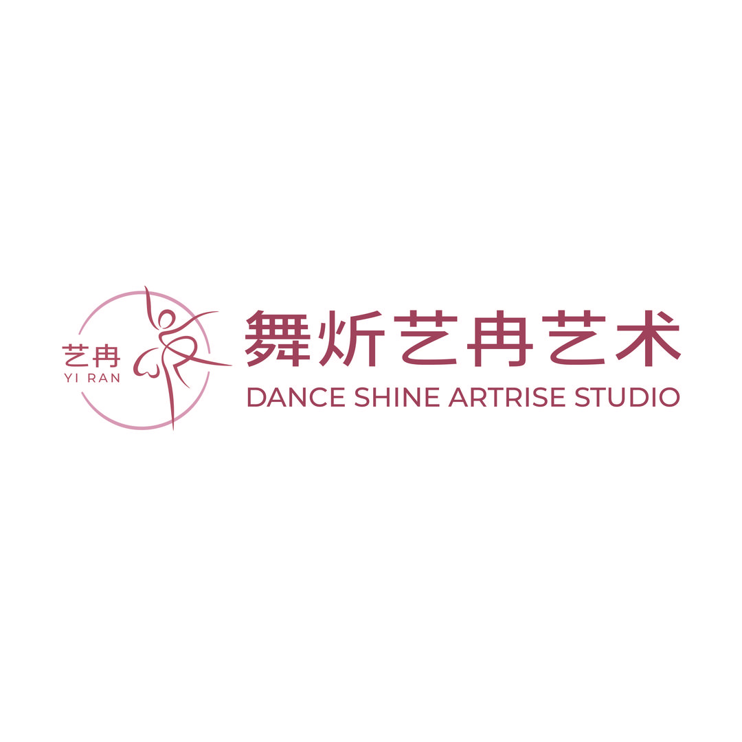 深圳市舞炘艺冉艺术