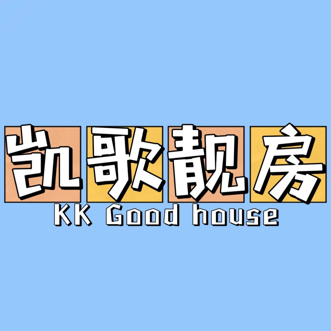 凯歌靓房