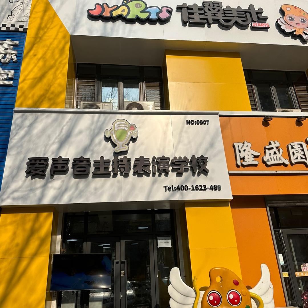 佳翼教育-小宇老师