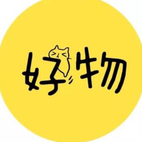 小五好物推荐官 12