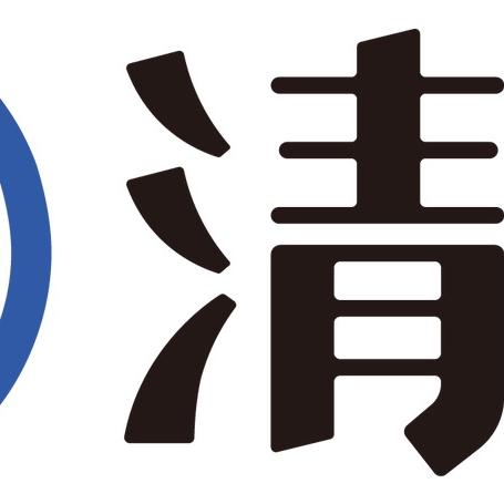 芜湖清水农产品有限公司