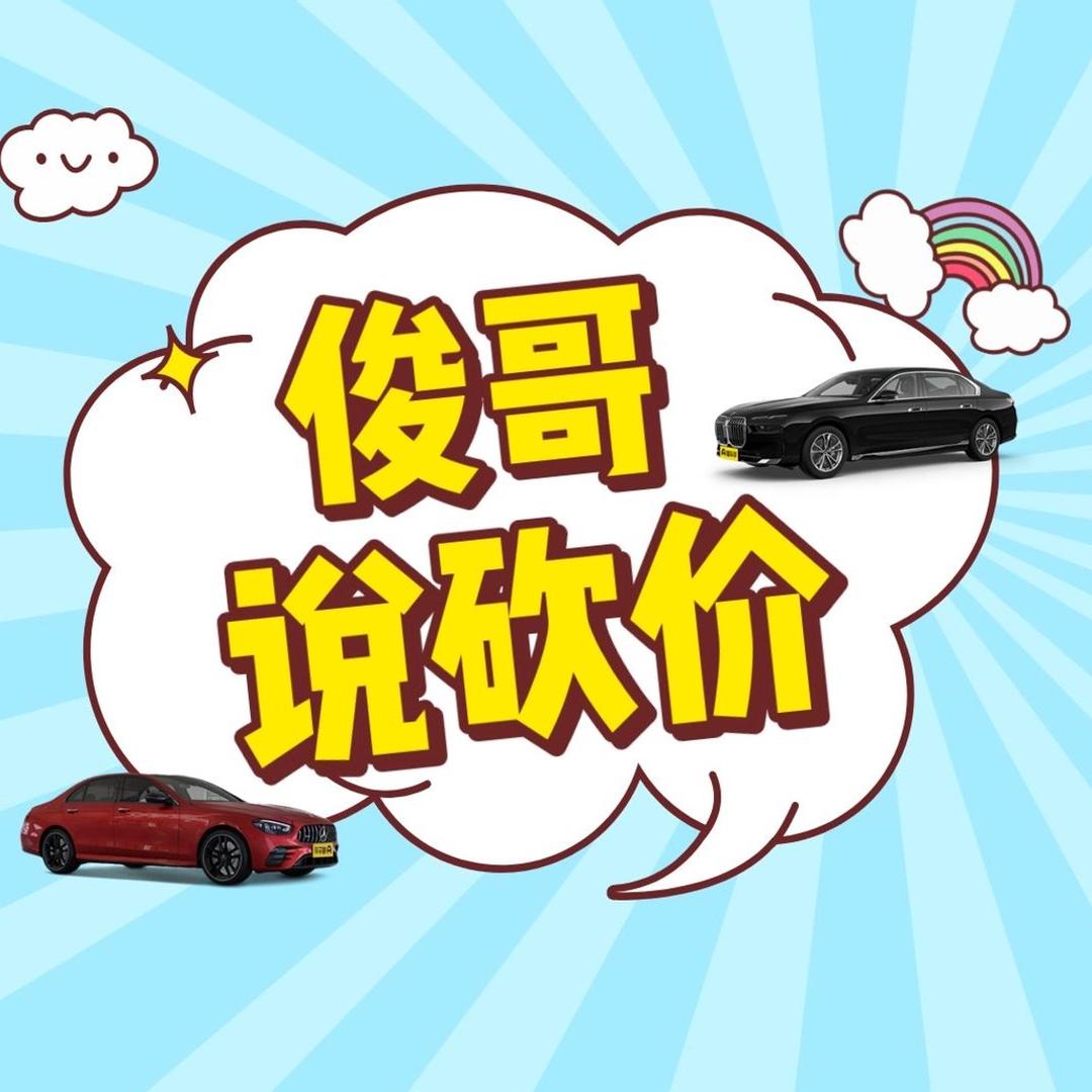 巴中经济开发区车品优选百货经营部