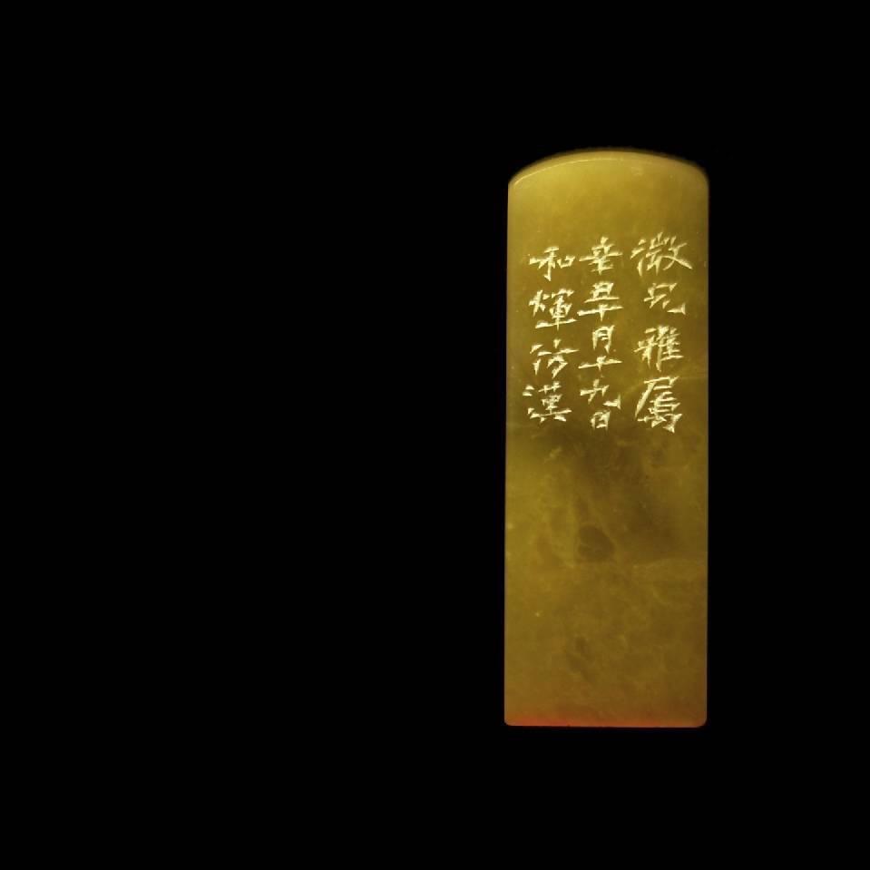 溯堂羅微
