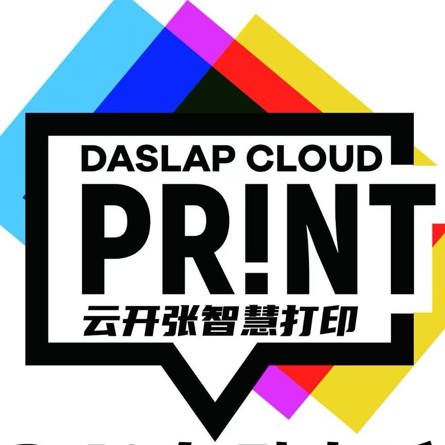 云开张智慧打印机
