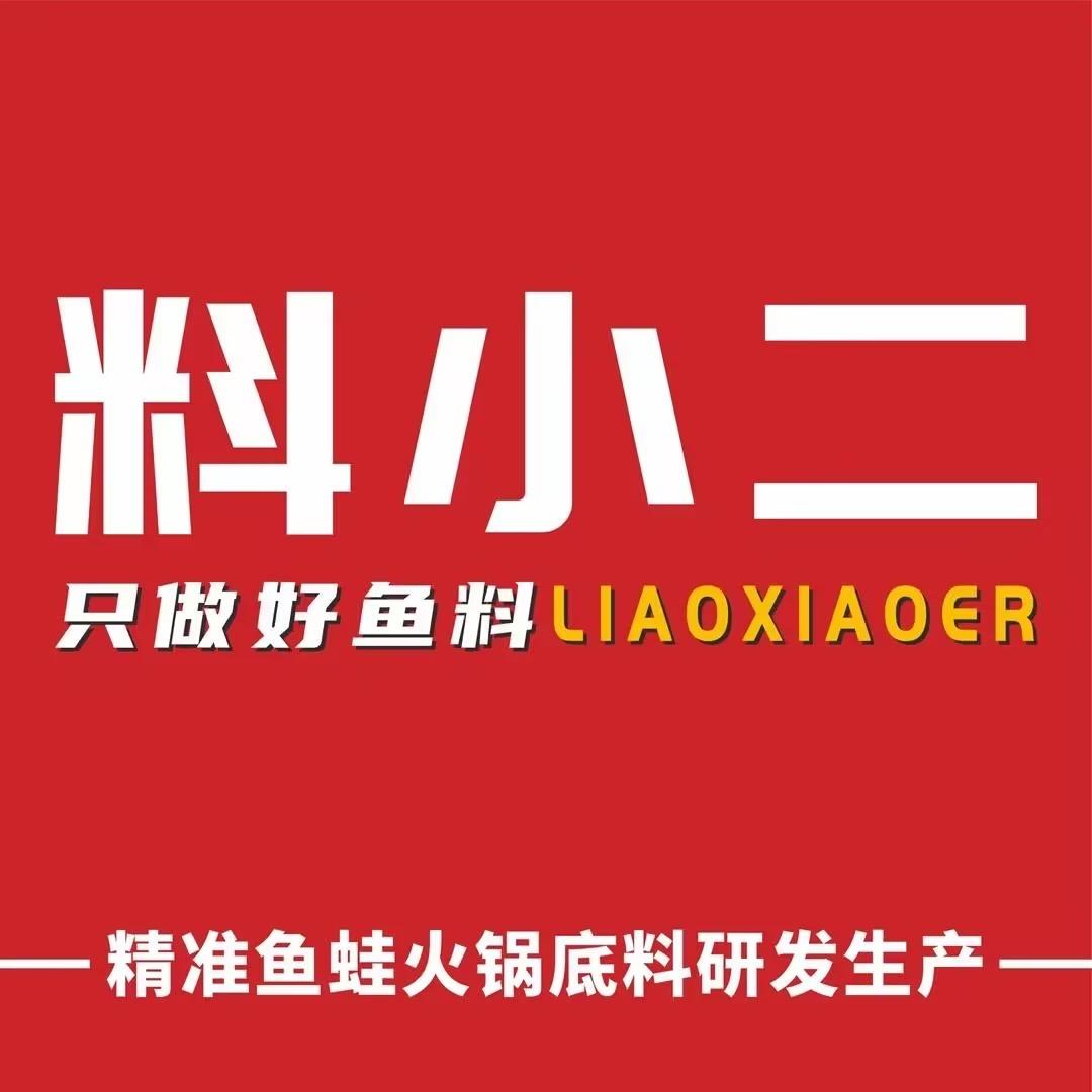 料小二美蛙鱼底料工厂.唐强