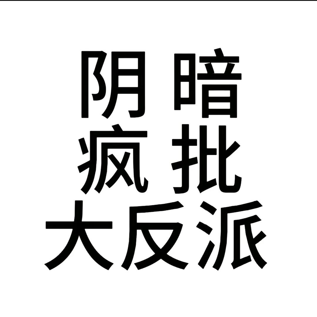奶茶十分糖