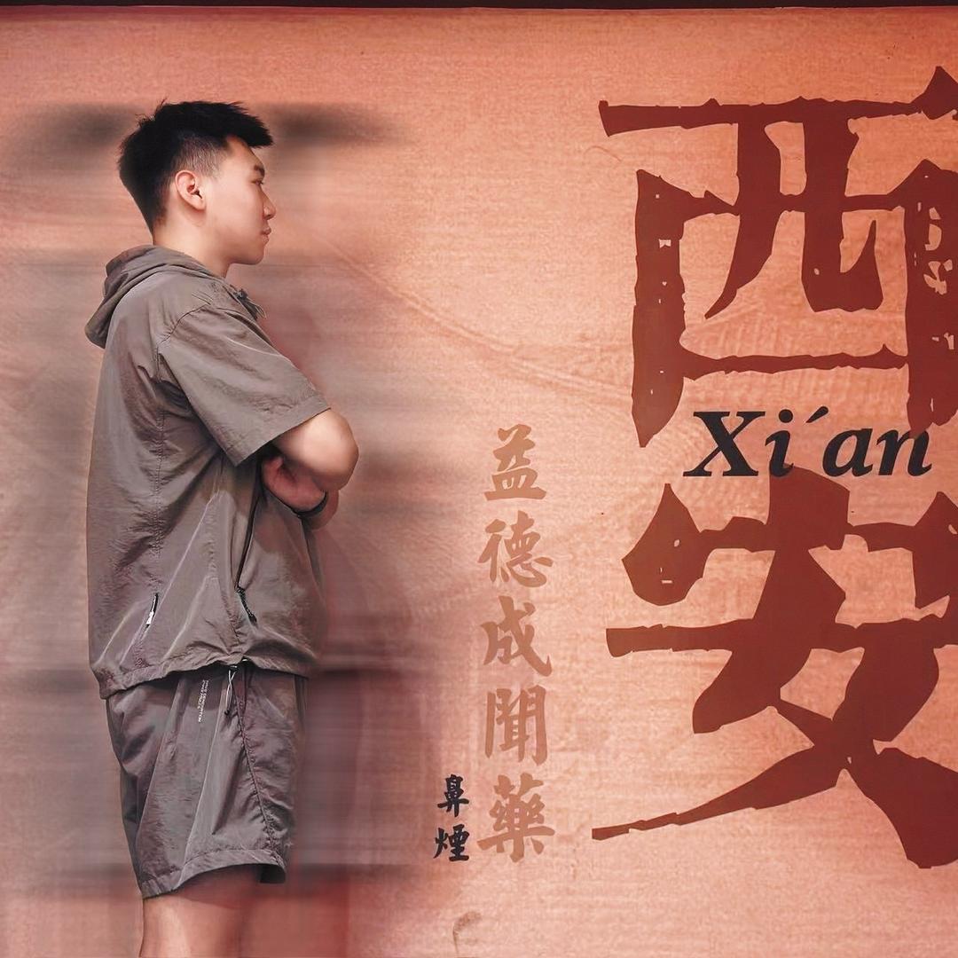 米-什么🤔